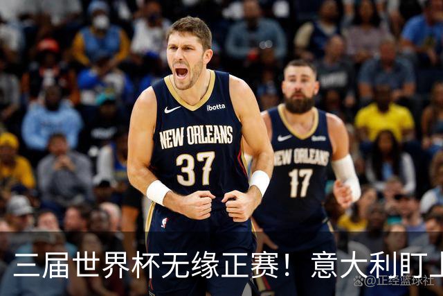 三届世界杯无缘正赛！意大利盯上瓜迪奥拉，马尔蒂尼亲赴巴萨谈判