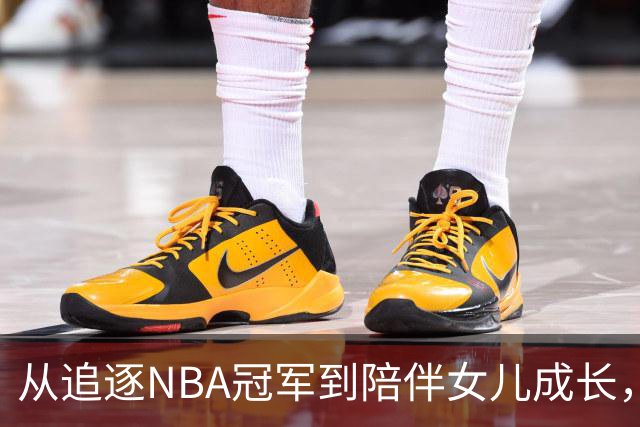从追逐NBA冠军到陪伴女儿成长，詹姆斯第四次抉择，篮球让位亲情