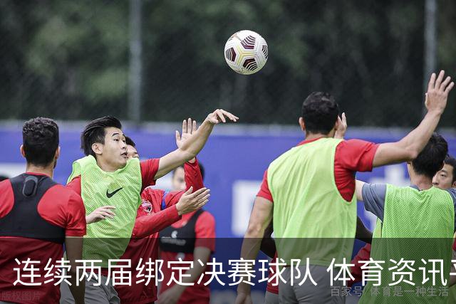 连续两届绑定决赛球队 体育资讯平台的世界杯资源战逻辑